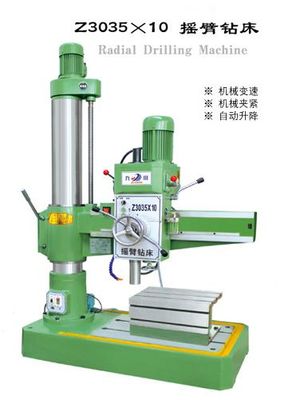 z3035搖臂鉆床_鉆床產(chǎn)品圖片,z3035搖臂鉆床_鉆床產(chǎn)品相冊